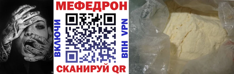 Меф кристаллы Воткинск