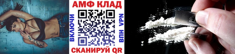 hydra как зайти Воткинск Метамфетамин пудра