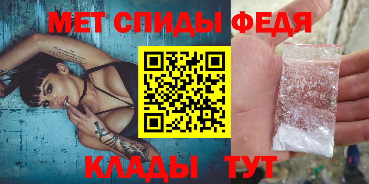 Первитин пудра  Первитин пудра  Вход с VPN  Воткинск 