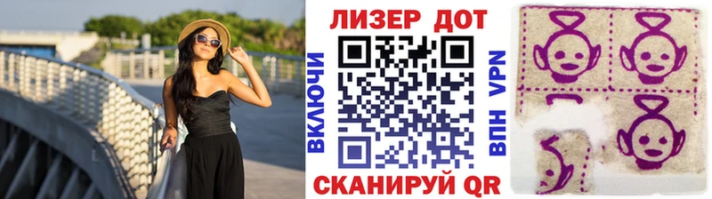 Марки 25I-NBOMe 1,8мг  Воткинск 