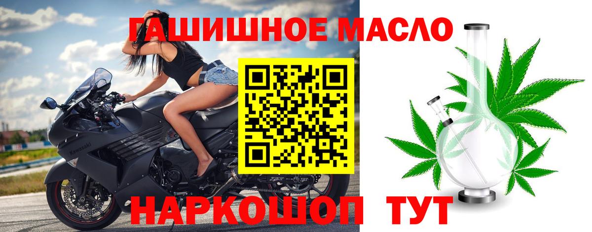 ТГК вейп Воткинск