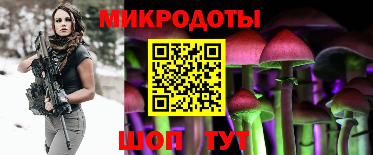 Псилоцибиновые грибы Magic Shrooms Воткинск