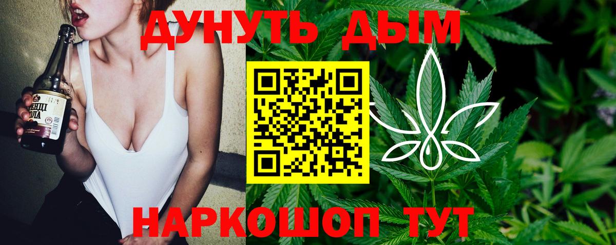 Бошки марихуана семена Воткинск
